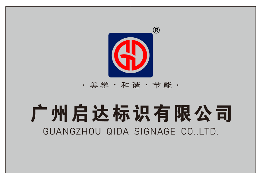 全国发光字招牌广告牌质量源头厂家推荐-连锁门店发光字/高空地标发光字top1