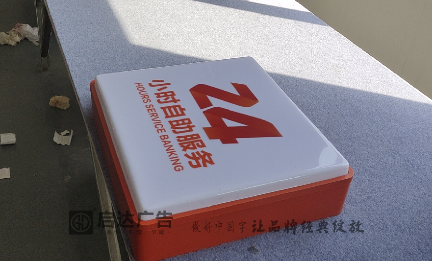 2026年6月广东广告灯箱源头厂家推荐榜(超薄灯箱/卡布灯箱/导视灯箱/3M 贴膜灯箱)