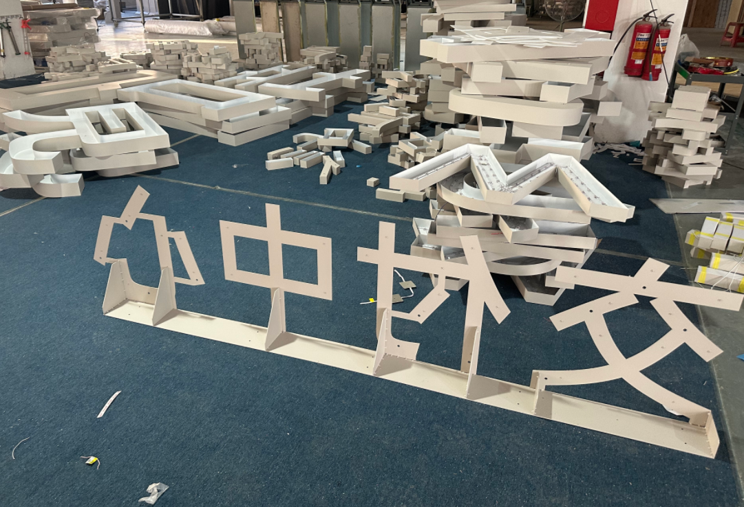 新能源汽车4S店门头招牌字灯箱标识牌批量深化设计定制源头工厂
